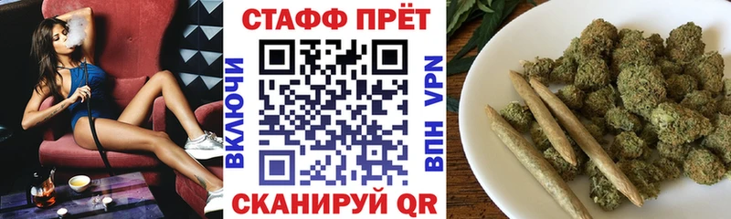 Наркошоп Сафоново Бошки Шишки  Мефедрон  A-PVP  АМФЕТАМИН  Кокаин  Гашиш 