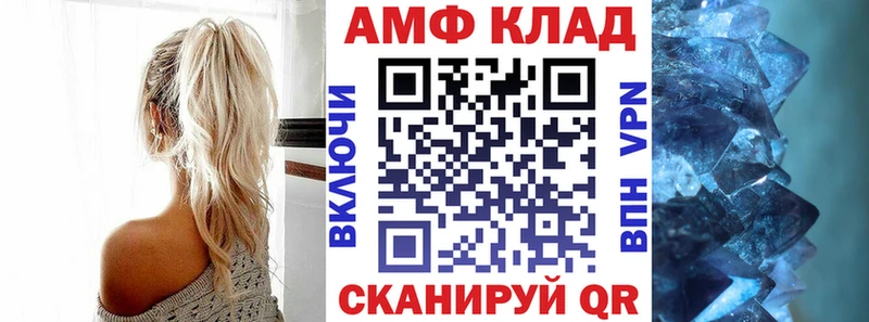 Амфетамин Розовый  где купить наркотик  Сафоново 