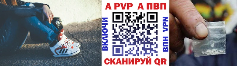 продажа наркотиков  Сафоново  А ПВП СК 