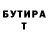 Кетамин VHQ Sergey Vavinskiy