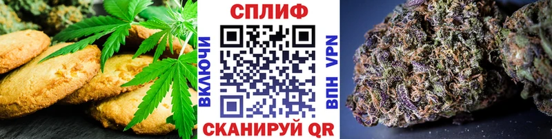 Canna-Cookies конопля  закладка  МЕГА ССЫЛКА  Сафоново 