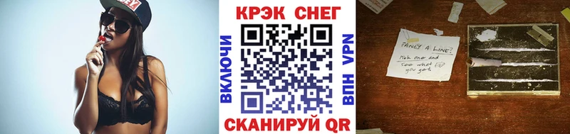 даркнет сайт  Сафоново  КОКАИН 99% 
