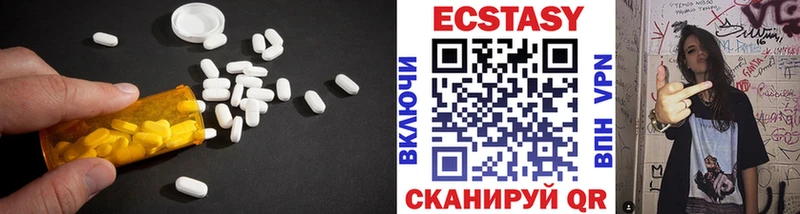 ЭКСТАЗИ диски  Сафоново 