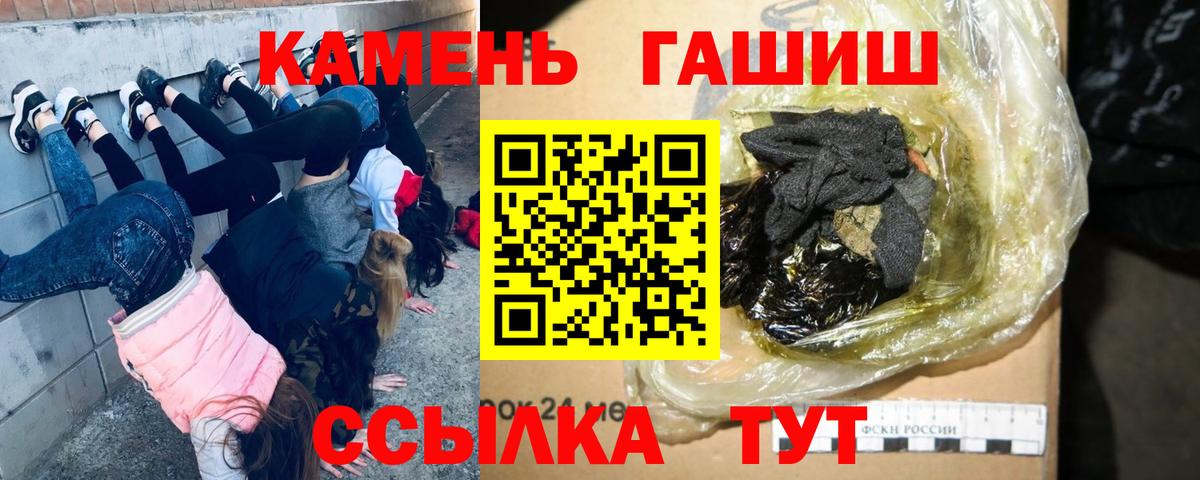ГАШ Premium Сафоново