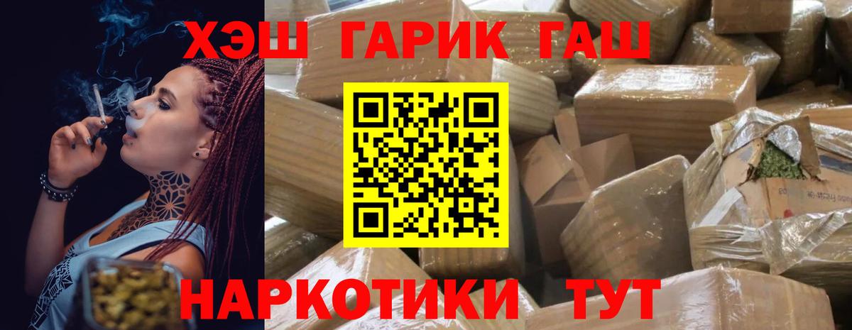 Гашиш ice o lator  Вход с VPN  Сафоново  ГАШ Ice-O-Lator 