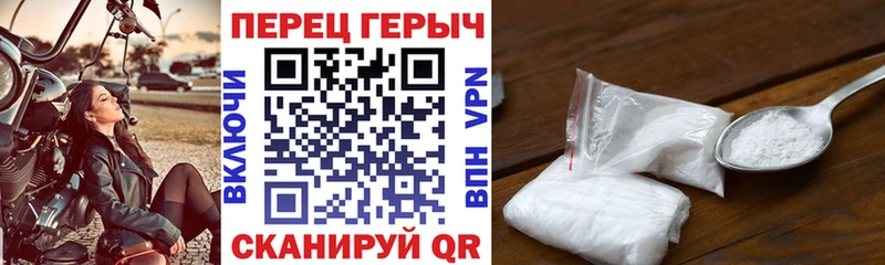 ГЕРОИН хмурый  Сафоново 