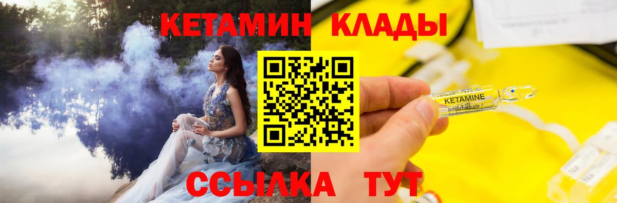 Мефедрон кристаллы  ГАШ  Каннабис  COCAIN  Гашиш  Сафоново  Вход с VPN 
