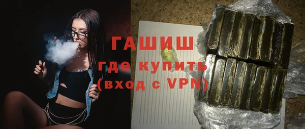 кокаин VHQ Абинск