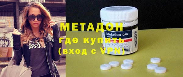 кокаин VHQ Абаза