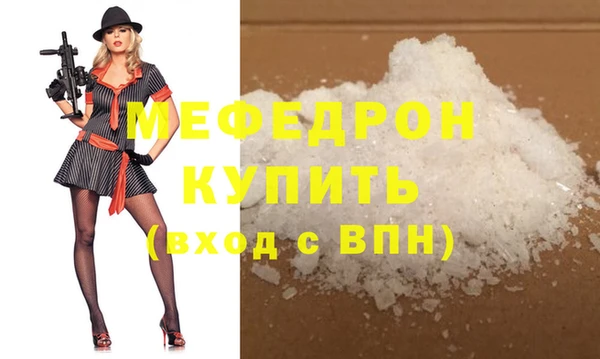 кокаин VHQ Абинск