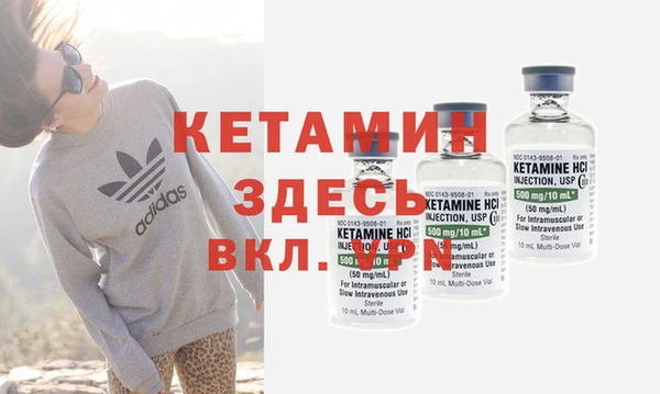 кокаин VHQ Абаза