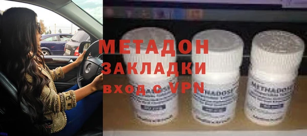кокаин VHQ Абинск
