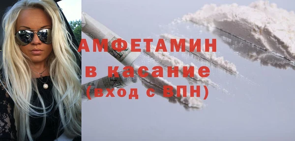 кокаин VHQ Абинск
