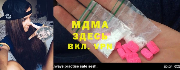 кокаин VHQ Абаза