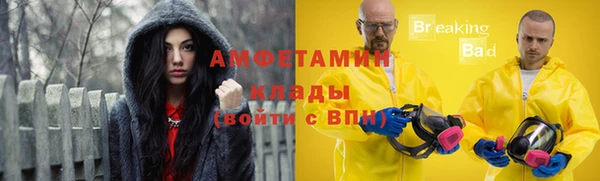 кокаин VHQ Абинск