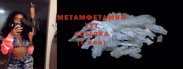 кокаин VHQ Абаза
