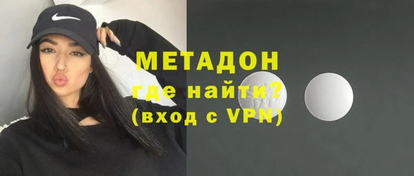 кокаин VHQ Абаза