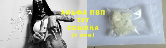 кокаин VHQ Абаза
