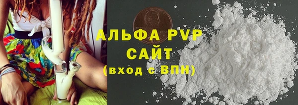 кокаин VHQ Абаза