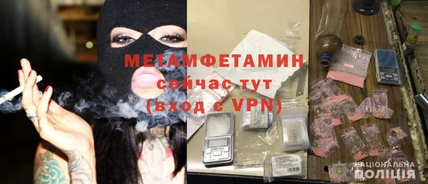 кокаин VHQ Абаза