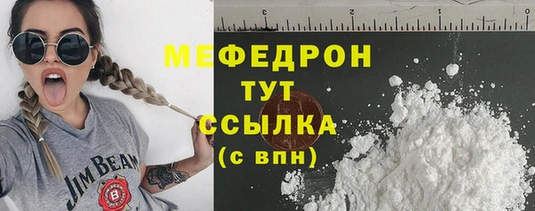 кокаин VHQ Абинск