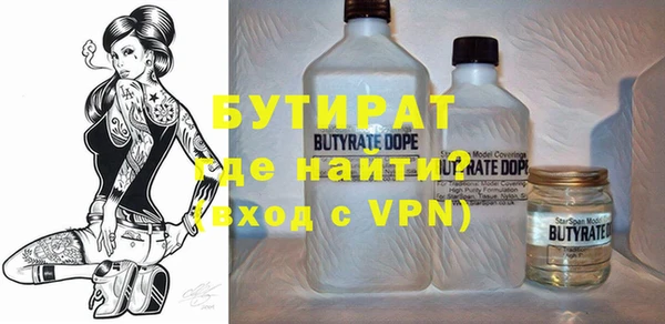 кокаин VHQ Абинск