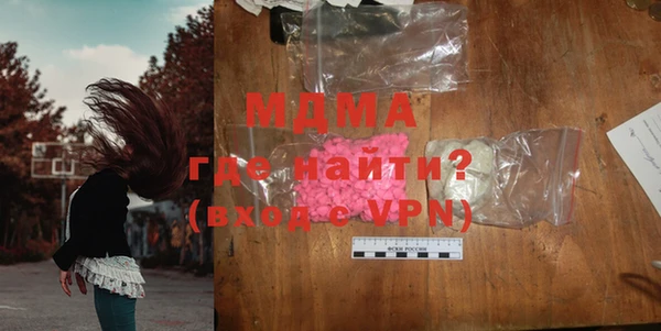 кокаин VHQ Абаза