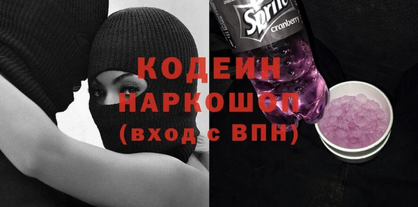 кокаин VHQ Абаза