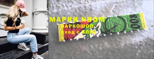 кокаин VHQ Абинск
