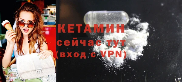 кокаин VHQ Абинск