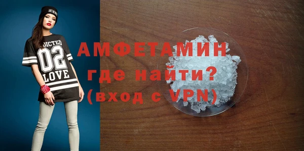 кокаин VHQ Абинск