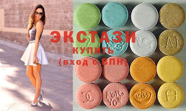 кокаин VHQ Абинск
