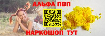 амфетамин Чебаркуль