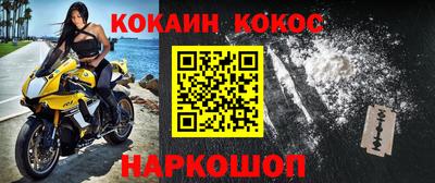амфетамин Чебаркуль
