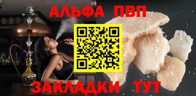 амфетамин Чебаркуль