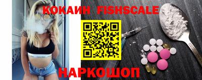 меф VHQ Симферополь