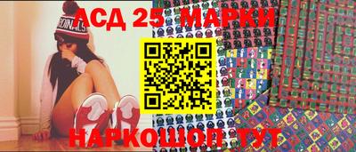 мескалин Сибай