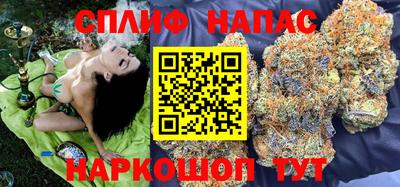 гашишное масло Чебоксары