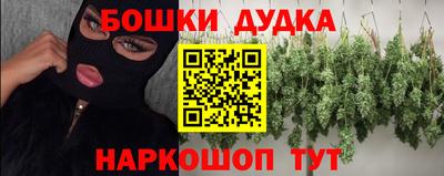 гашишное масло Чебоксары