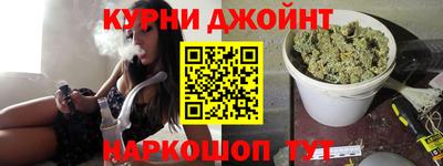 гашишное масло Чебоксары