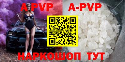 гашишное масло Чебоксары