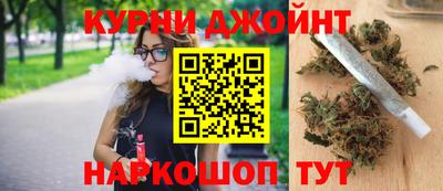 гашишное масло Чебоксары