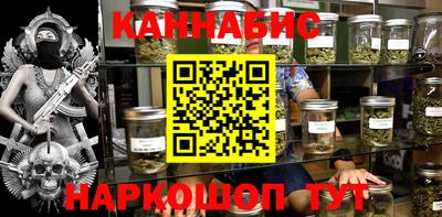 гашишное масло Чебоксары