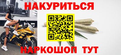 гашишное масло Чебоксары