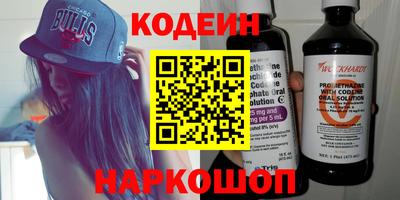 амфетамин Чебаркуль