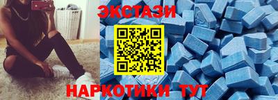 амфетамин Чебаркуль