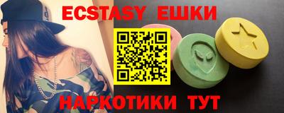 амфетамин Чебаркуль