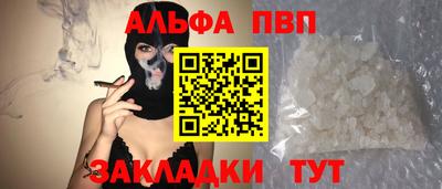 амфетамин Чебаркуль