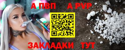 амфетамин Чебаркуль