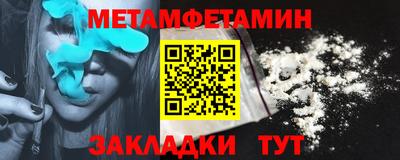 гашишное масло Чебоксары